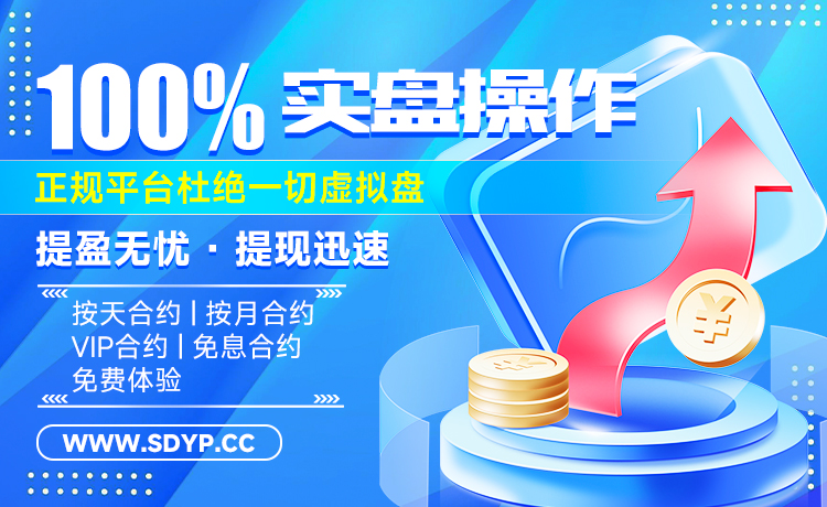 金石通策略